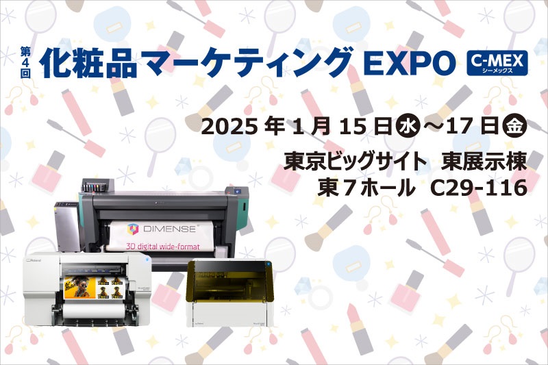 【神奈川、東京、埼玉、千葉県一部送料無料】Roland　RG-3F-PE 神奈川、東京、埼玉、千葉県一部送料無料】Roland RG-3F-PE