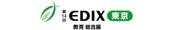 230510_EDIXtokyo_header_logo