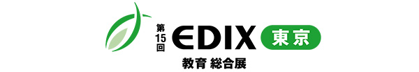 240508_EDIXtokyo2024_header_logo