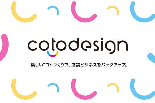 cotodesign