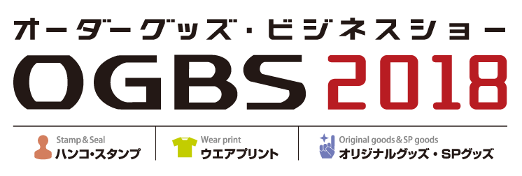 ogbs2018