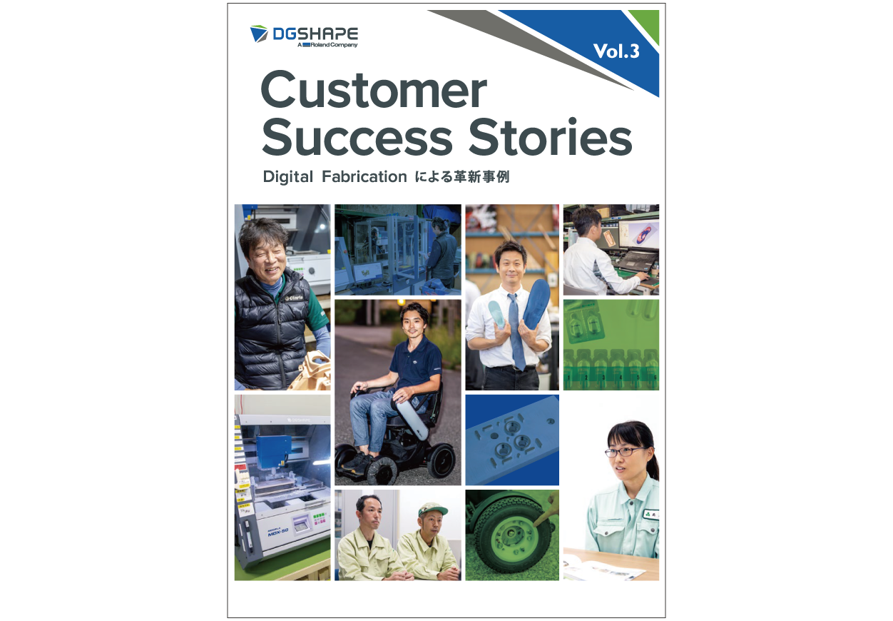 Customer Success Stories Vol.3