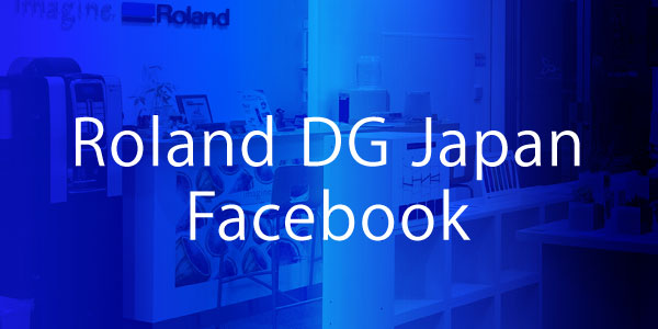 Roland DG Japan Facebook