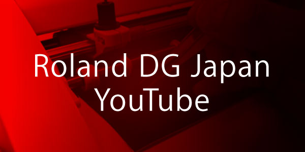 Roland DG Japan YouTube
