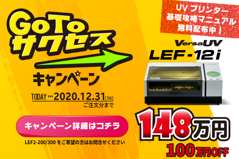 ローランド ディー ジー 大型プリンター 3dの販売