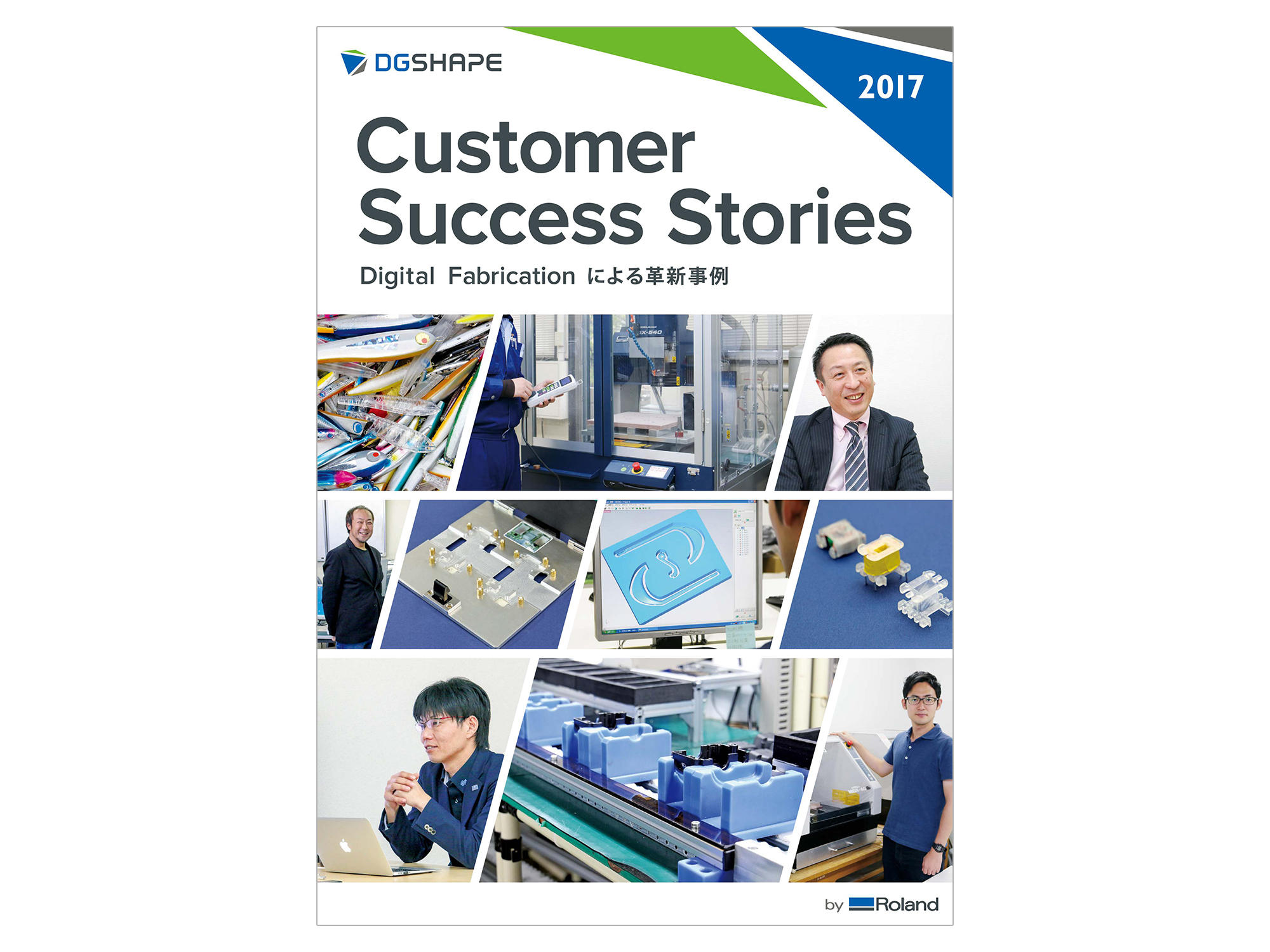 Customer Success Stories
