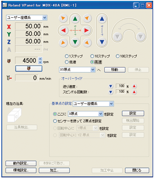VPanel