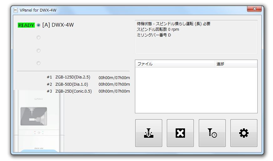 DWX-4W VPanel