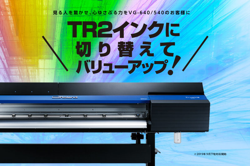 バリューアップサービス
